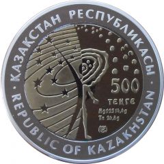 500 Tenge Buran