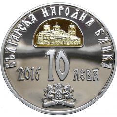 10 Leva St. Kliment Ohridski