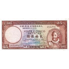 25 Patacas Banco Nacional Ultramarino