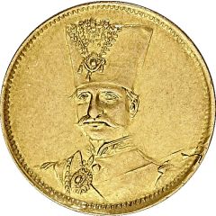 1 Tumân - Nāṣer al-Dīn Qājār