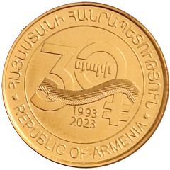 200 Dram Armenian Dram