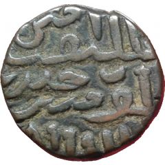 1 Tanka - Hussain Shah Jaunpur