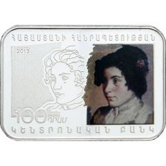 100 Dram Stepan Aghajanian