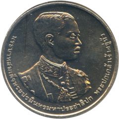 20 Baht - Rama IX Rama VII