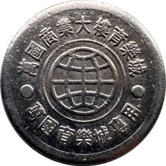 Amusement Token - IWC Building 萬國商業大樓育樂城