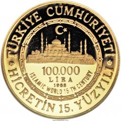 100 000 Lira Islamic World