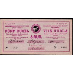 5 Rubel Port Kunda Zementfabrik