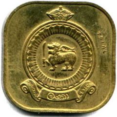5 Cents - Elizabeth II Trial Strike