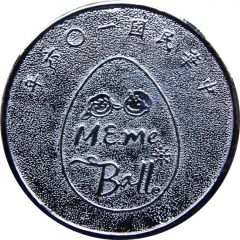 Token - ME Ball