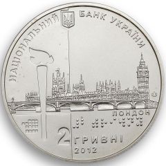 2 Hryvni Paralympic Games