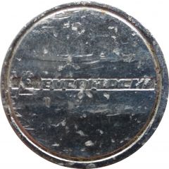 Token - Eurogiochi