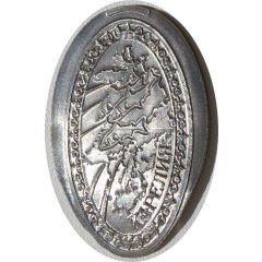 Elongated coin - Karelia Kivach