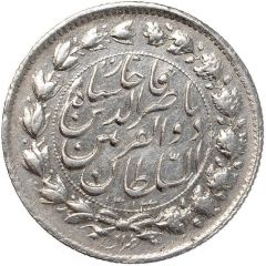 2000 Dīnār - Nāṣer al-Dīn Qājār Golden Jubilee
