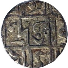 1/2 Rupee - Devendra Naryan