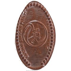 Medal - National Dinosaur Museum Elongated Coin
