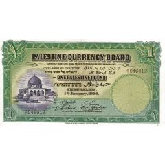 1 Palestine Pound