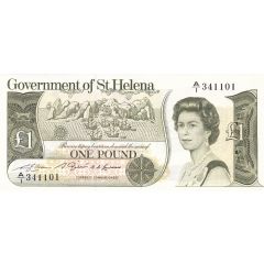 1 Pound - Elizabeth II Small