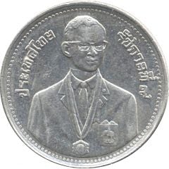 2 Baht - Rama IX 13th SEA Games