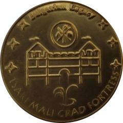 Token - Bulgarian Legacy Tsari Mali Grad fortress