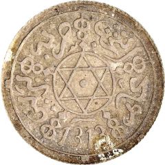 Dirham - Abd al-Aziz Berlin Mint