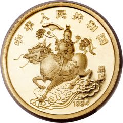 10 Yuan Unicorn