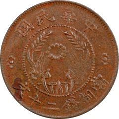 20 Cash China