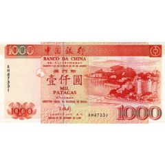 1000 Patacas Banco da China