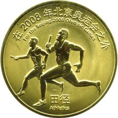Token - Beijing 2008 Olympic Games Athletics