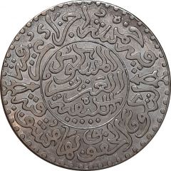 2 1/2 Dirhams / 1/4 Rial - Abd al-Aziz Berlin Mint