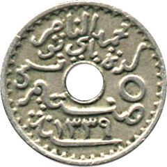5 Centimes - Muhammad V reduced size
