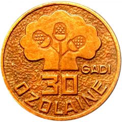 Token - Ozolaine