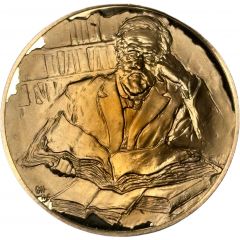 Medal - Jewish People`s History H. Graetz
