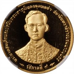 3000 Baht - Rama IX Golden Jubilee