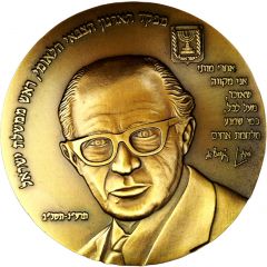 Menachem Begin