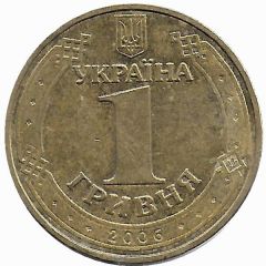 1 Hryvnia Cancer