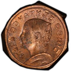 5 Centavos Pattern; Uniface; Copper