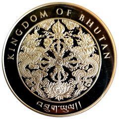 200 Ngultrum Year of the Rooster