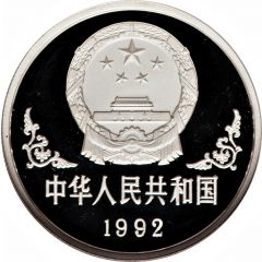 10 Yuan Year of the Monkey