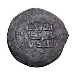 Dirham - Yazid II ibn Ahmad
