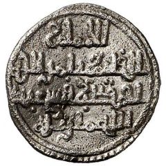 1 Quirat - Ahmad ibn Qasi `Abd Allah