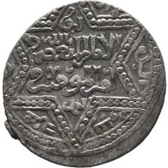 Dirham - al-Nasir Yusuf - `al-Nasir Yusuf II` Six-pointed star type - Aleppo