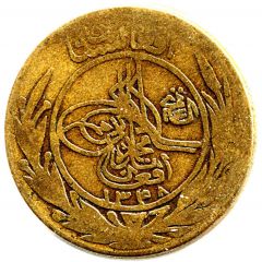 20 Pul - Muhammed Nadir Shah