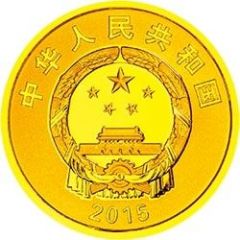 100 Yuan 60th Anniversary of the Founding of Xinjiang Uygur Autonomous Region