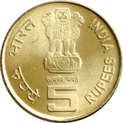 5 Rupees 19th Commonwealth Games - Delhi 2010