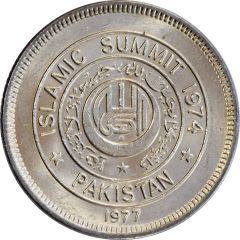 1 Rupee Islamic Summit Conference