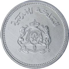 1 Santim - Hassan II FAO