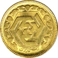 1 Azadi