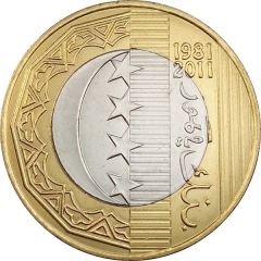250 Francs Central Bank