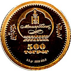 500 Tögrög Pythagoras