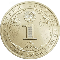 1 Somoni Aryens